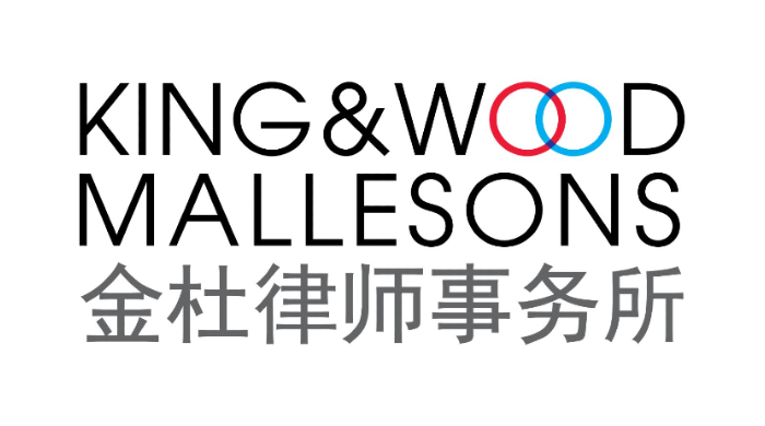 King & Wood Mallesons